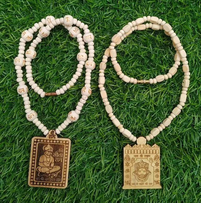 Shri Shyam Dwar Locket with Bagheshwar Dham Ram Moti Kanthi Mala, Pack of 2