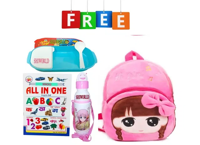 Combo of Fabric School Bag, Water Bottle, Lunch Box with All in One Book for Kids, Multicolor, Set of 4