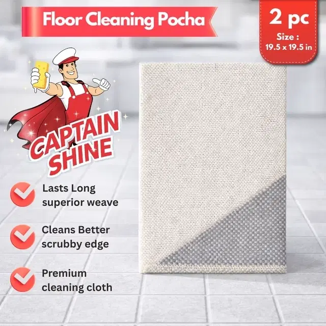 Captain Shine Cotton Floor Cleaning Pocha with Scrubby Strip, 2 Pieces, 19.5"x19.5"