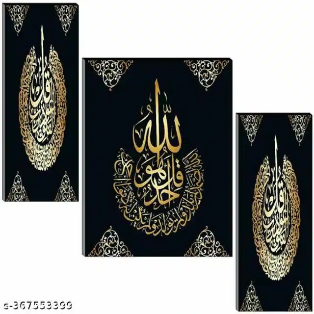 MDF Wooden UV Coated Digital Painitings, Multicolor, 12x18 inches, Pack of 3