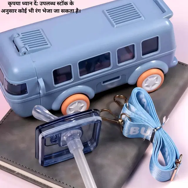 Plastic Bus Shape Sipper Bottle for Kids, Multicolor (1000 ml)