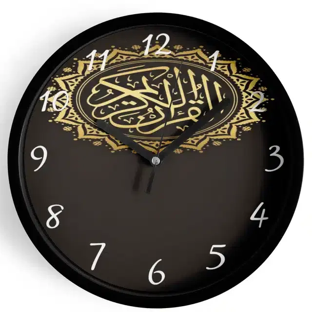 Plastic Islamic Allah Printed Wall Clock, Multicolor, 10x10 Inches