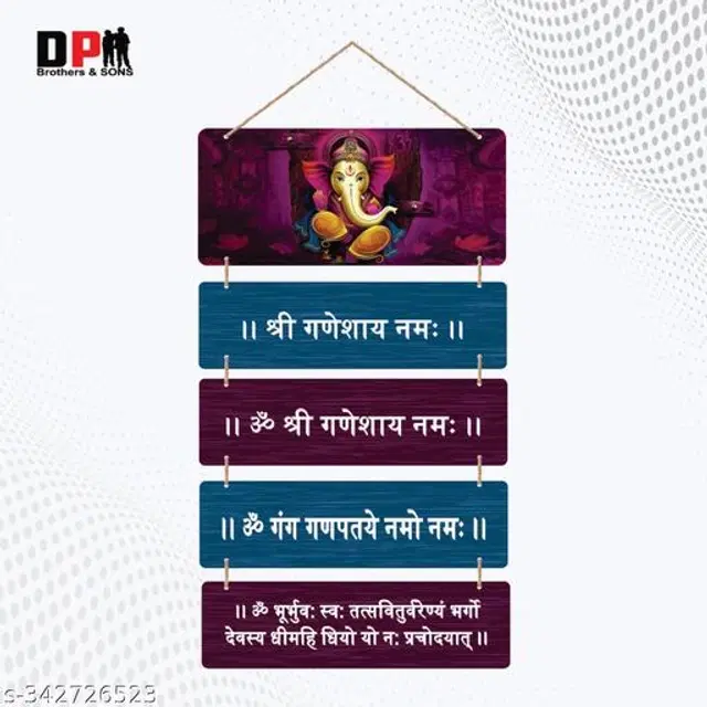 Wooden Wall Hanging, Multicolor