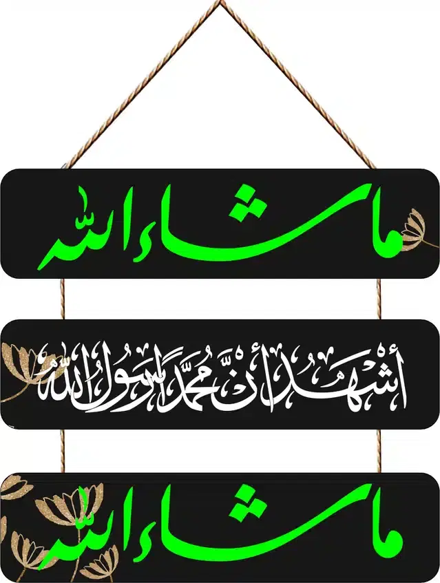 Wooden Wall Hangers for Office and Living Room, Multicolor