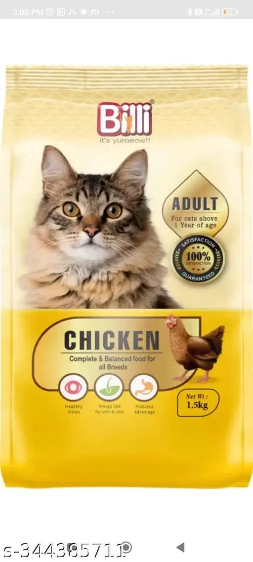 Billi Adult Chicken, 500 g