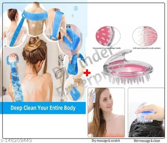 Silicone Bath Brush Belt with Head & Body Massager, Assorted, Pack of 2