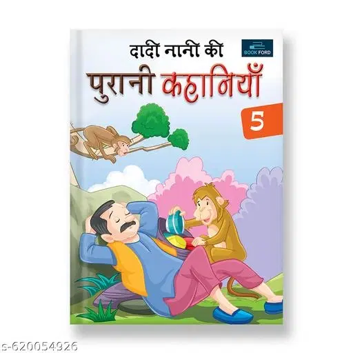 Nani Dadi Ki Purani Kahaniya Part 5 Hindi Moral Story Book for Kids Ages 3 to 10 Educational Storybook with Values Early Learning Reading Book Birthday Gift Holiday Activities Brain Development Homeschooling Nursery Kindergarten