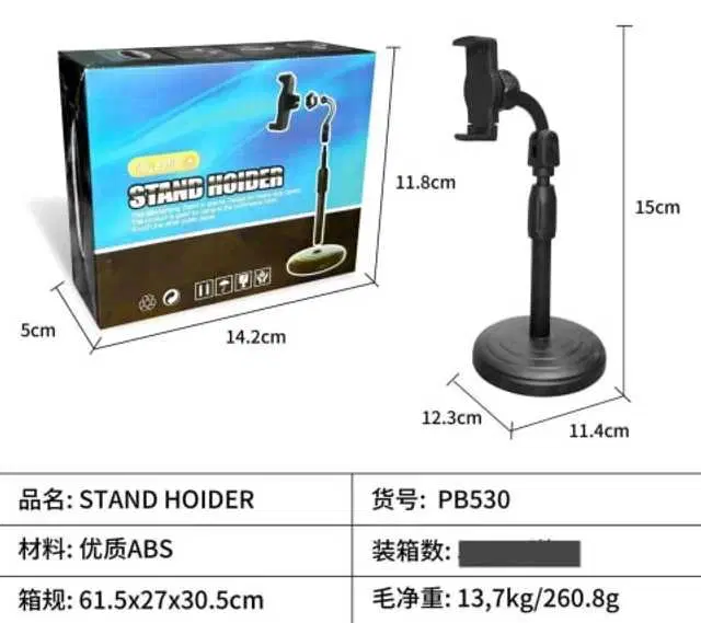 Table Mobile Stand, Black, R-205