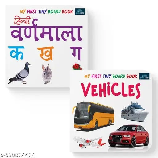 Set of 2 My First Tiny Board Books for Kids Hindi Varnamala Vehicles Early Learning Mini Picture Book Combo Toddlers Preschool Kindergarten Baby First Library Alphabet Recognition Vocabulary Building Birthday Gift Homeschooling Activity Learning Aid