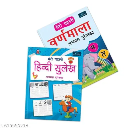 Meri Pehli Varnamala Abhyas Pustika Meri Pehli Hindi Sulekh Abhyas Pustika Set of 2 Early Learning Workbook for Kids Toddlers Preschool Beginners Hindi Writing Practice Alphabet Tracing Activity Book for Homeschooling Brain Development Fine Motor Skills