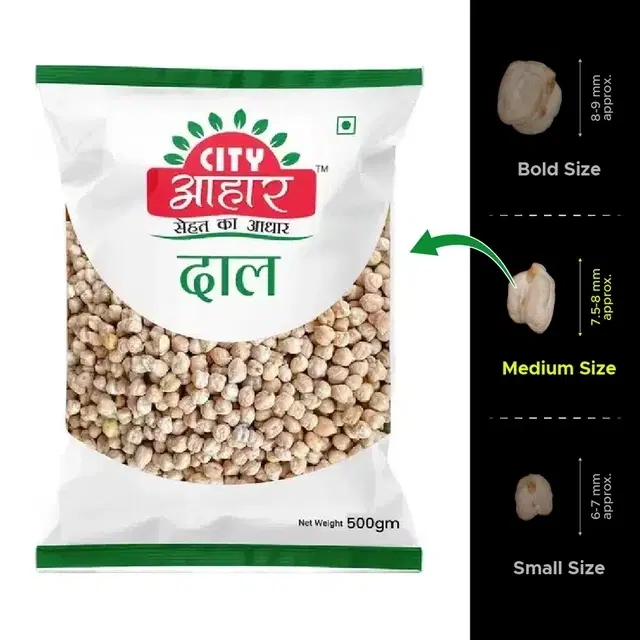 City Aahar Kabuli Chana (Medium Size) 500 g