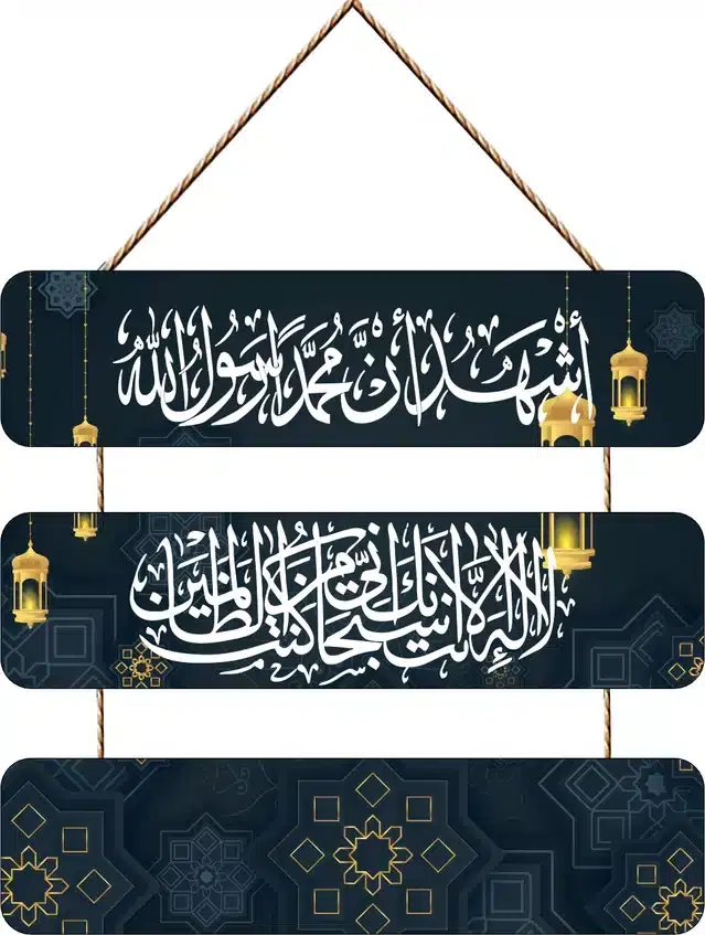 Wooden Wall Hangers for Office and Living Room, Multicolor