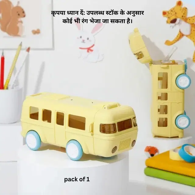 Plastic Bus Shape Sipper Bottle for Kids, Multicolor (1000 ml)