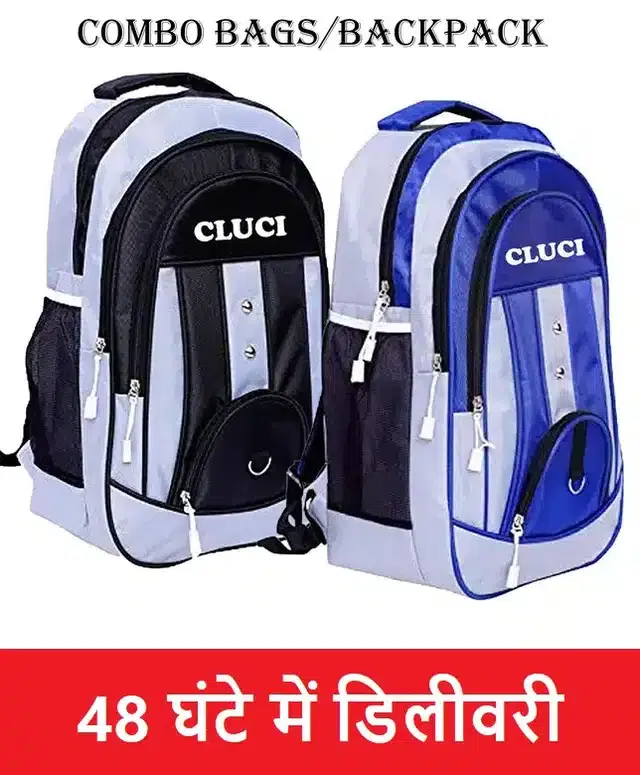 Cluci School Bag Combo Blue & Black,  Pack of 2
