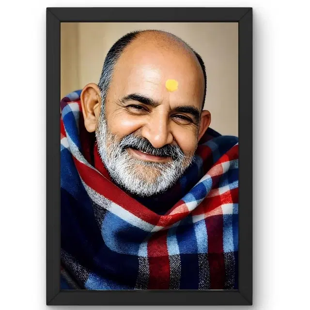 KC Arts Neem Karoli Baba Golden Photo Frame 8x6in