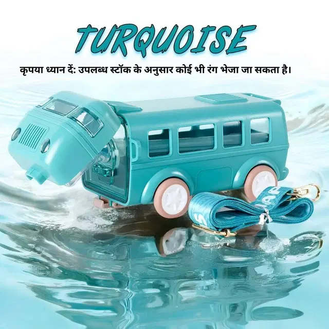 Plastic Bus Shape Sipper Bottle for Kids, Multicolor (1000 ml)