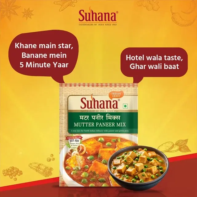 Suhana Mutter Paneer Masala Mix 50 g