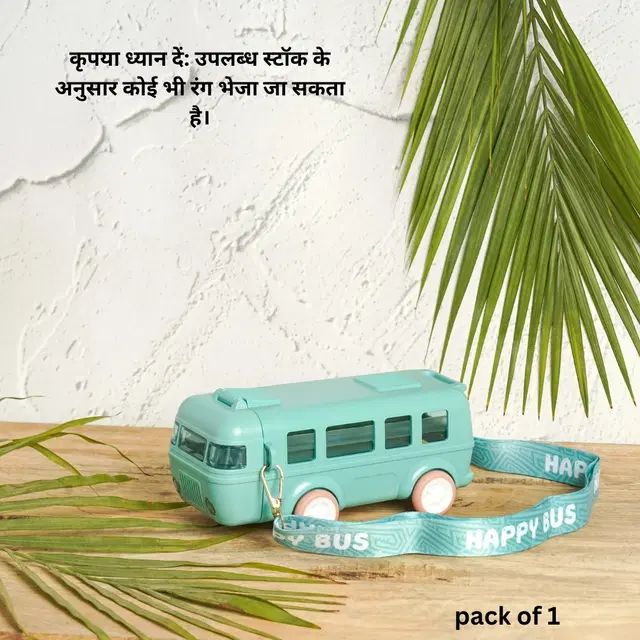 Plastic Bus Shape Sipper Bottle for Kids, Multicolor (1000 ml)