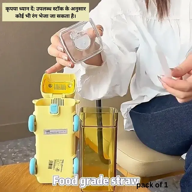 Plastic Bus Shape Sipper Bottle for Kids, Multicolor (1000 ml)