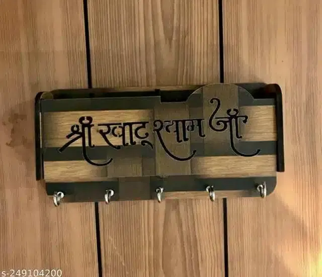 Wooden Key Holder, Brown