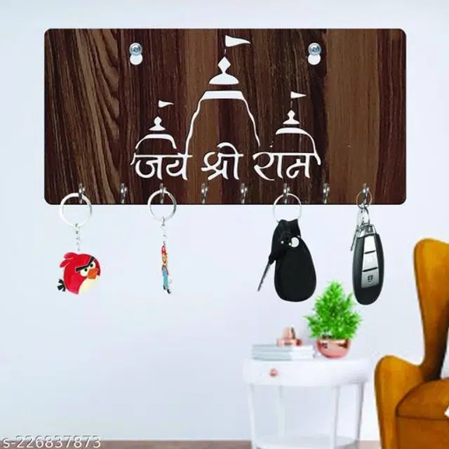 Wooden Key Holder, Brown