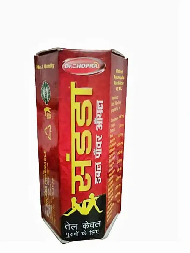 Sandda Double Power Sexual Oil, 15 ml