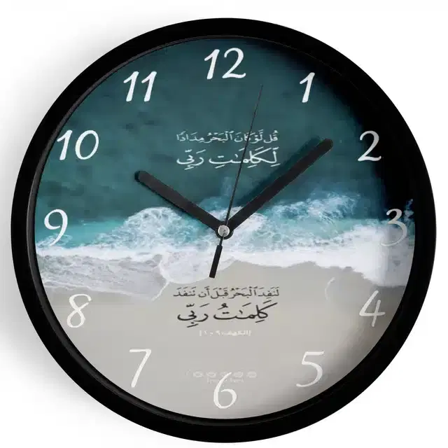 Analog Wall Clock, Multicolor, 7 inches