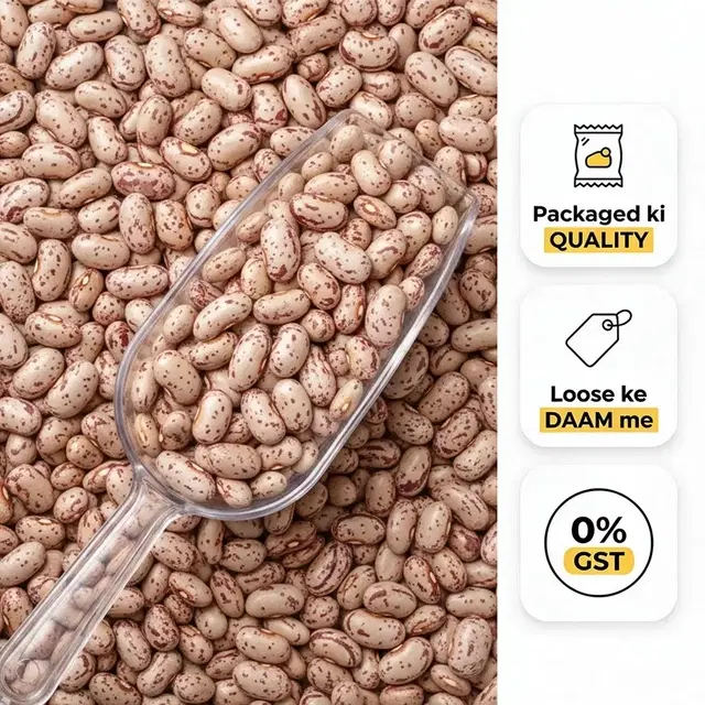 Rajma Chitra 1 kg  (Loose)