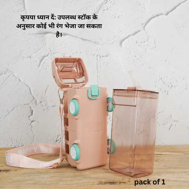 Plastic Bus Shape Sipper Bottle for Kids, Multicolor (1000 ml)