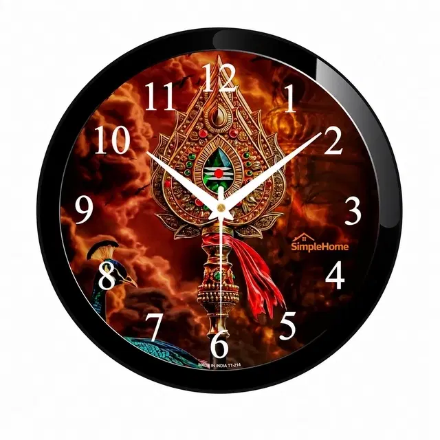 SimpleHome Trishool Wall Clock 10inch
