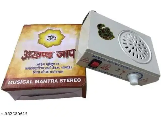 40 in 1 Mantra Chanting Bell, White