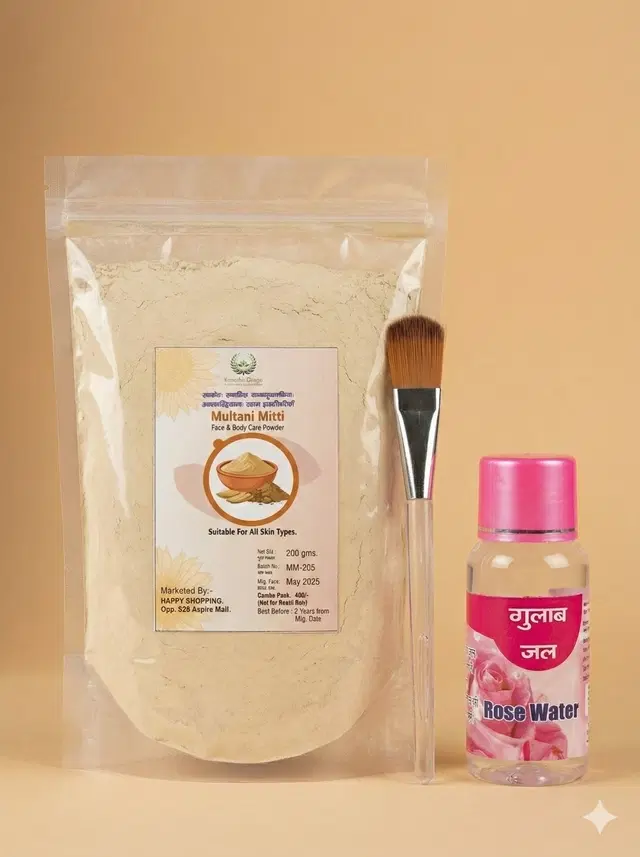 Multani Mitti Powder {200g} with Rose Water & Applicator Brush, Set of 1