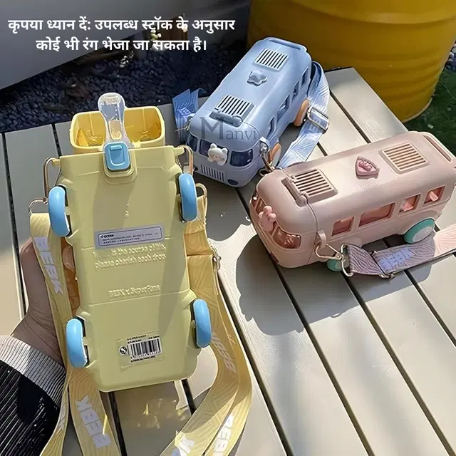 Plastic Bus Shape Sipper Bottle for Kids, Multicolor (1000 ml)