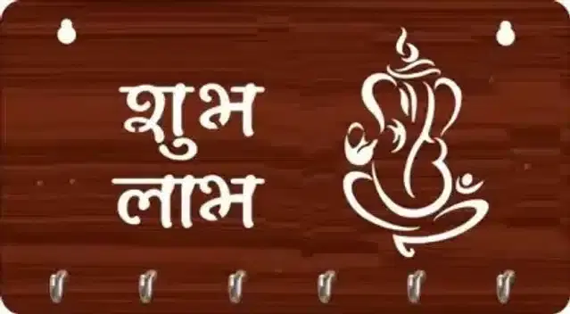 Wooden Keys Holder, Brown