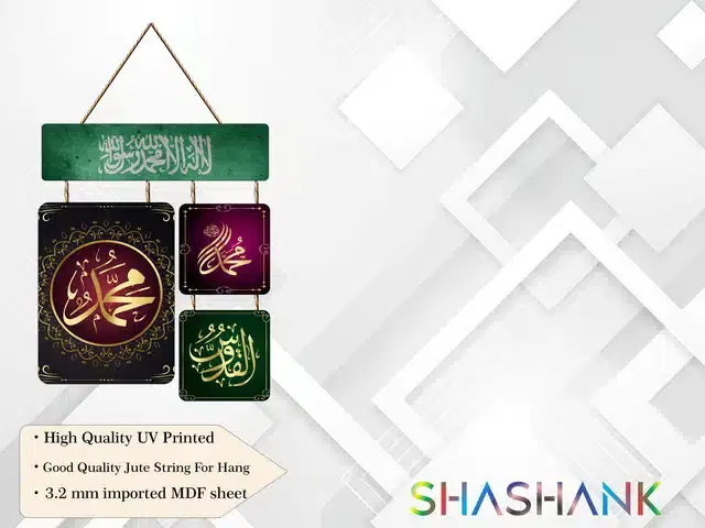 Wooden Wall Hangers for Office and Living Room, Multicolor