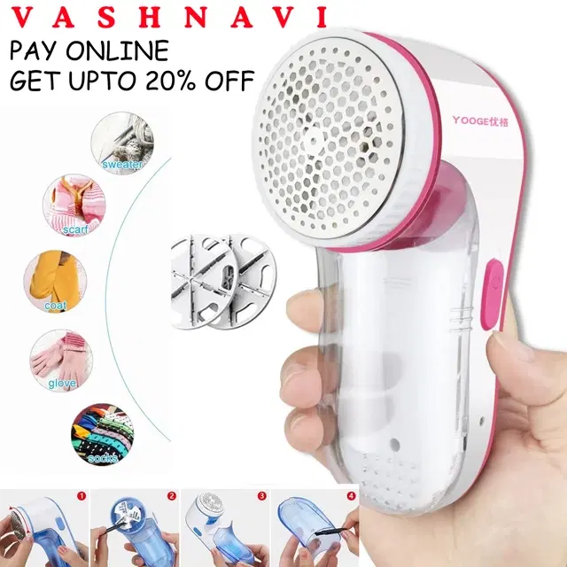 Lint Remover For Clothes ,Multicolour,(Pack Of 1)