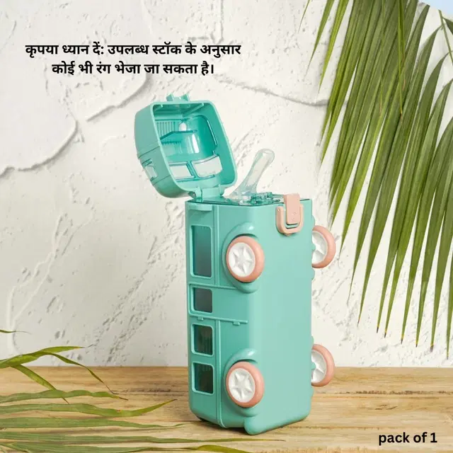 Plastic Bus Shape Sipper Bottle for Kids, Multicolor (1000 ml)