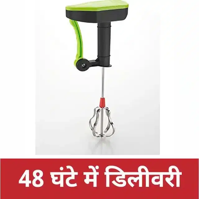 The Dark Wolf Power Free Manual Hand Blender And Beater Spiral Whisker