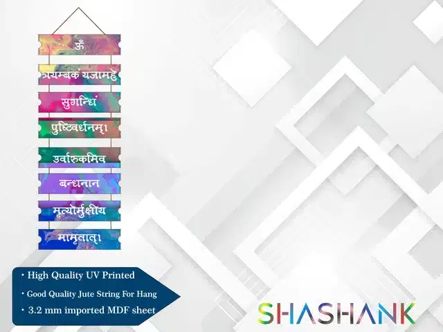 Wooden Wall Hangers for Office and Living Room, Multicolor