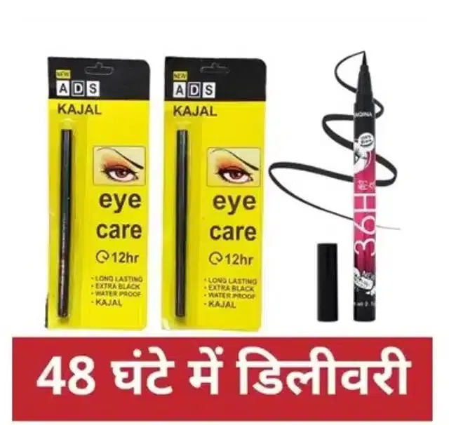 Ads Kajal with 36H Waterproof Eyeliner Combo, Black, Pack of 3