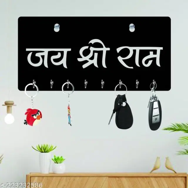 Wooden Key Holder, Black