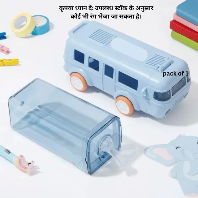 Plastic Bus Shape Sipper Bottle for Kids, Multicolor (1000 ml)