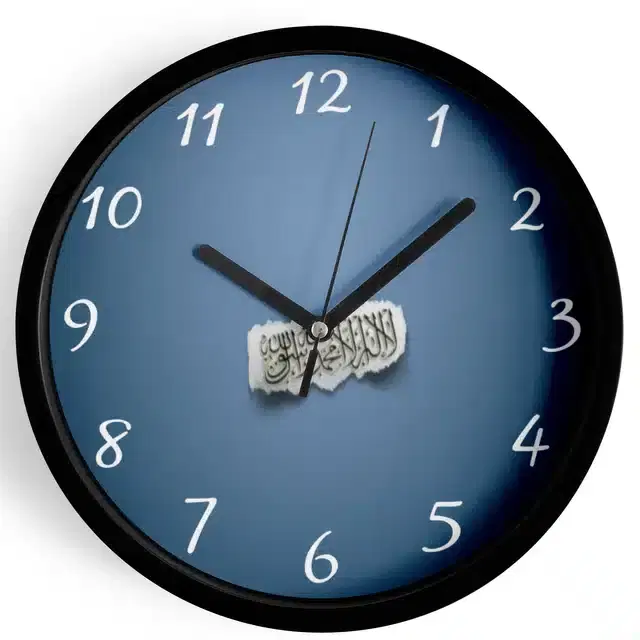 Plastic Islamic Allah Printed Wall Clock, Multicolor, 10x10 Inches