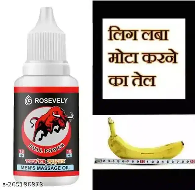Bull Power Penis Oil to Increase Stamina & Power for Men