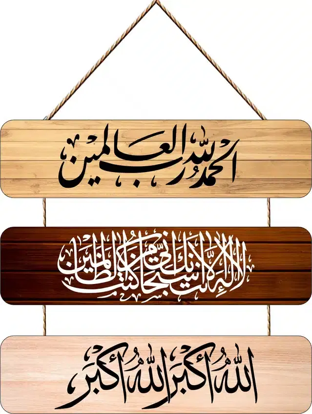 Wooden Wall Hangers for Office and Living Room, Multicolor