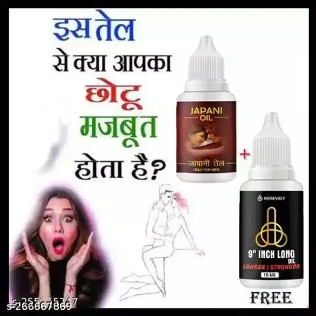 Rosevely & Japani Penis Massage Oil, Pack of 2