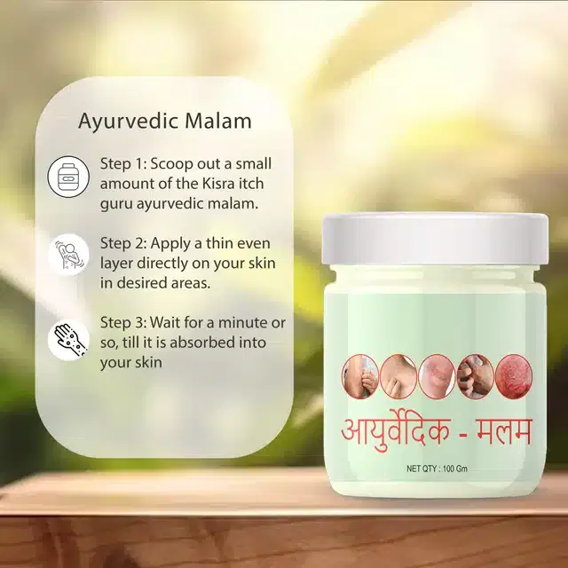 Ayurvedic Itch Coat Anti Fungal Cream, 100 g