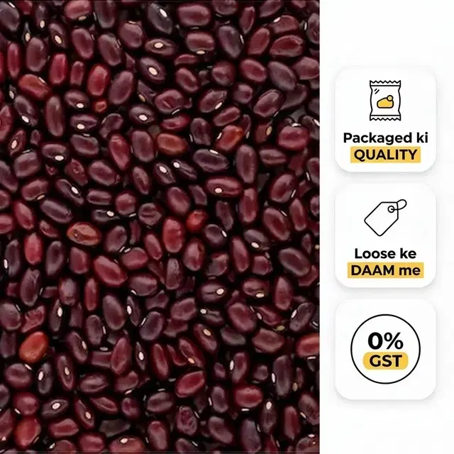 Rajma Lal Sharmili 500 gm Loose