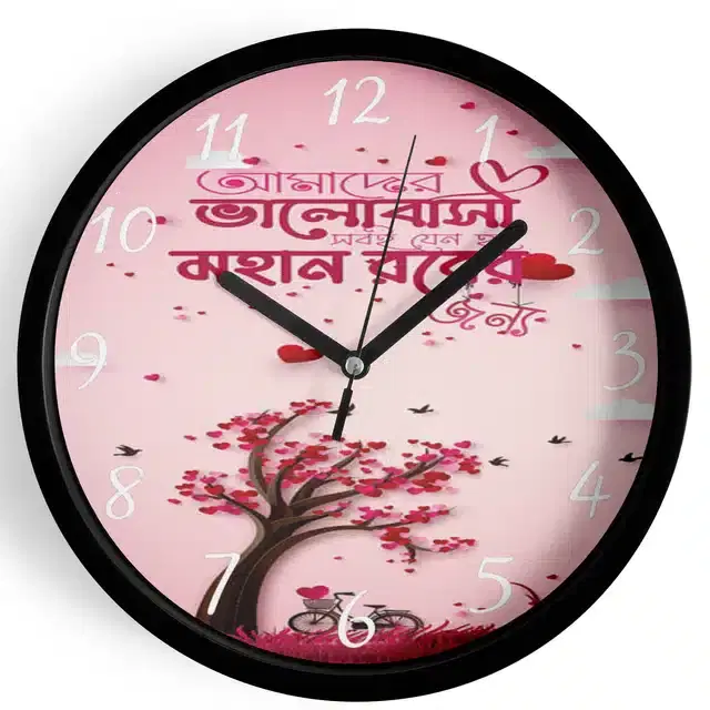 Analog Wall Clock, Multicolor, 7 inches