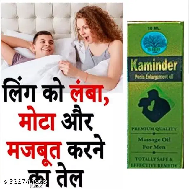 Kamindar Penis Massage Oil for Men, 10 ml
